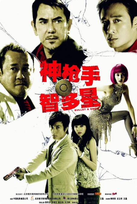 白虎扣逼