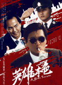 白虎扣逼